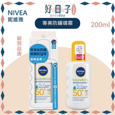 妮維雅 專業防曬噴霧 敏弱益膚 200ml 防曬噴霧 高係數防曬, 1個, 專業防曬噴霧200ml