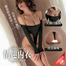情趣內衣 性感睡衣 死庫水 高衩開襠連體衣 - 多款角色扮演情趣睡衣，展現妳的性感魅力