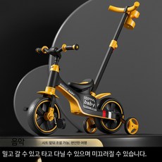 세발자전거 자전거 유모차 기능 3세선물 14인치 미니자전거 안전성 강화, 1개, 체리 레드