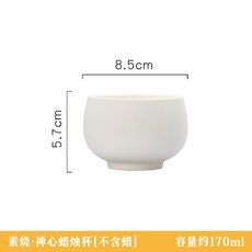 安羽 AN YU 陶瓷香氛蠟燭杯, 素燒白（不含蠟燭）