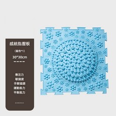 BOBBIMAN 感統指壓板 兒童專用觸覺墊, 1片裝, 藍色
