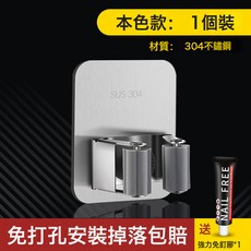 DFMEI 不鏽鋼拖把壁掛夾免打孔衛生間拖把掛鉤家用掛拖把固定架拖布夾, 1個, 特惠款銀色1只裝【304不鏽鋼40斤承重】:無規格