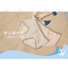 EASY SHOP iMEWE 海洋系列防漏生理褲 兩件組, 海邊度假風_LL