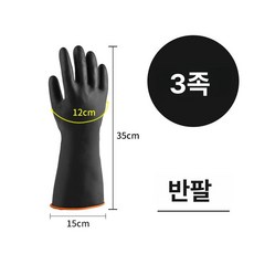 해이프 요리장갑 튀김 고온 단열 그릴 업소용 단열 주방, 프리사이즈, 1개, 35cm 방수 내찢김 3쌍 1개