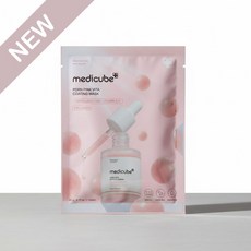 메디큐브 PDRN 비타 코팅 마스크, 5개, 1개입