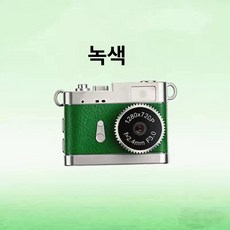 엠에이치 초미니키링캠 레트로 감성 빈티지 초소형, 본체 전용 없음 촬영 불가 필요, 1개, S142 그린 0.96 컬러 키체인 체인