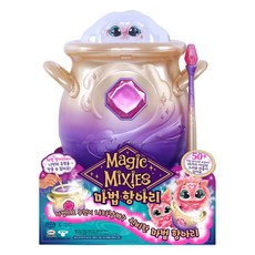 미미월드 매직믹시스 마법 항아리, (미미월드) 매직믹시스 마법항아리, 0                            0, 1개