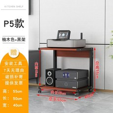 오디오거치대 이동식 캐비닛 스피커 바퀴 단풍색 프레임 블랙 오디오렉 P1형, P5 블랙홀더+유자나무, P5 블랙프레임+유자나무 1.6mm