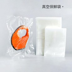 迷你真空封口機 乾濕油粉通用、外接抽真空、三檔溫控封口, 專用封口袋50個12*20, 1套