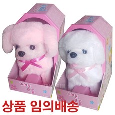 작동강아지 치와와 푸들 비숑 웰시코기 시쮸 마르티즈, 귀여운 푸들(랜덤), 1개, 180mm