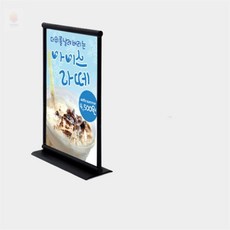 욘프로컬렉션 테이블용 스탠드 T형 테이블스탠드안내판, A5
