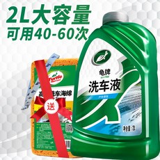 龜牌洗車液水蠟高泡沫噴壺清洗劑，白車黑車專用強力去污清潔劑, 1個, 【限時促銷❤��️ 】 4 斤洗車液海綿