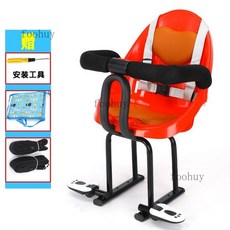 電動車前置兒童座椅 機車座椅 電瓶車座椅 減震安全座椅, 紅色
