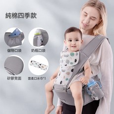 新款嬰兒揹帶寶寶腰凳多功能前抱式輕便外出四季通用廠家批發直供, X2021腰凳(1)實心純棉高級灰+口水巾
