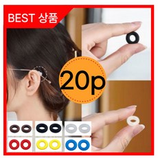 안경흘러내림방지 원형 귀고무 귀아픔방지 미끄럼방지 귀고정 안경테 안경 고정