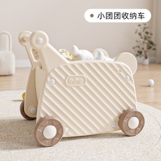 inhe 波波羊三合一兒童學步推車 玩具收納箱 可乘坐滑行車 PP/PE材質, 1個, 小團團收納車, 小團團收納車