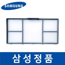 삼성 정품 DV17B8720BE 건조기 필터 3차 마이크로 안심 sada02526
