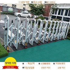 자동 수동 주차장 바리게이트 펜스 접이식 스텐 휀스 회사 울타리 출입문 공장, 6.알루미늄합금유치원=1미터당가격