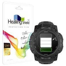 힐링쉴드 가민 인스팅트3 택티컬 아몰레드 50mm 슈페리어 AR 고화질 액정보호필름 2매