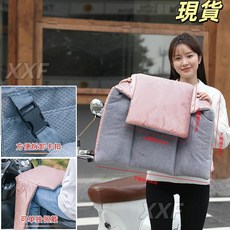 臺灣爆品 電動車擋風被內搭被加厚秋冬季款腿部護腿保暖防水防風罩電瓶摩托, 燙畫小擋風被（可單獨佩戴）粉色純色