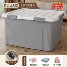 大容量特大號衣服棉被密封防潮收納櫃, 貝比藍 加大加厚/真巨能裝 ,特大號 56*41*32 1個裝, 1個