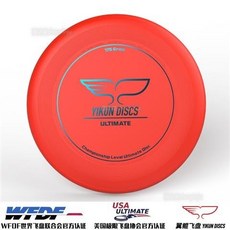 夏之星 嚴選 WFDF翼鯤Yikun專業極限飛盤 175g比賽團隊飛盤 戶外運動飛碟送袋, Yikun冰晶紅, 1個