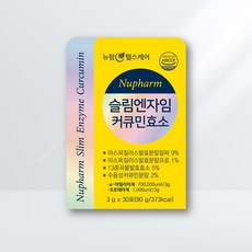 뉴팜 슬림엔자임 커큐민효소 3g X 30포, 1개, 30회분