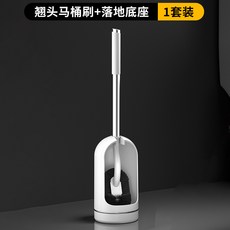 日式高爾夫馬桶刷衛生間家用刷子潔廁刷長柄掛牆式免打孔清潔刷, 如图