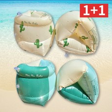 1+1 오피뉴 암튜브 KC인증 물놀이 성인암튜브 팔튜브, 삼색OPN, 2세트, 선인장OPN