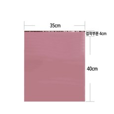 HDPE 택배봉투 베이비 핑크 35*40+4 cm 100장, 1개