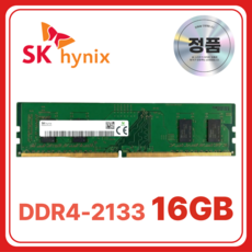 SK 하이닉스 DDR4 데스크탑 램 컴퓨터 메모리 UDIMM, 1개, 16GB 2133MHz (PC4-17000)