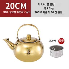 황금 성배 성찬 성례 포도주 키트 세례 찬기 성찬식, 1L 이상, 1L, 304 전해 골드 20cm 1.8l