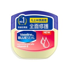 凡士林潤膚膏50ml 維他命E，滋潤保濕，舒緩乾燥，小巧便攜, 1個, 50ml