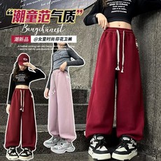 賣場優選童裝 女童長褲 大碼胖mm闊腿褲冬季加厚保暖休閒褲寬鬆顯瘦梨形身材拖地長褲
