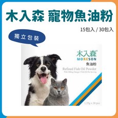 木入森 寵物魚油粉 盒裝 Omega-3呵護毛孩皮膚健康, 30個, Omega脂肪酸, 1份