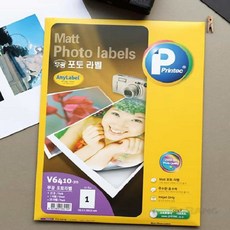 포토라벨 잉크젯용 스티커용지