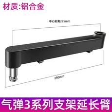 投影支架 投影儀壁掛架 氣壓臂 旋轉抓盤, 1個, 延長臂可單獨加配 黑色