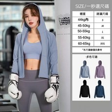 運動外套 瑜珈外套 春秋季休閒跑步外套 女款夾克 跑步運動外套