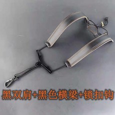 薩克斯雙肩帶 舒適加長通用配件, 1個, 全黑雙肩 黑色橫樑