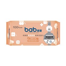 bab. 培寶 純棉洗臉巾 乾濕兩用 70抽, 1個, 70個裝, 6g