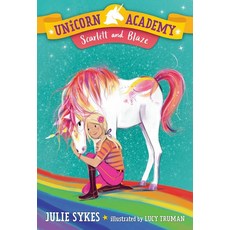 Unicorn Academy #2:Scarlett and Blaze, Unicorn Academy #2, Sykes, Julie(저), Random House Books for Young..