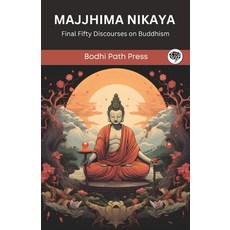(영문도서) Majjhima Nikaya: Final Fifty Discourses on Buddhism (From Bodhi Path Press) Paperback, Grapevine India, English, 9789360007706