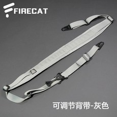 2점 슬링스터 전술 스트랩 안전로프 버클 어깨 에어소프트 액세서리, 회색, 1개