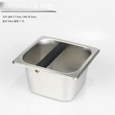 쭌스몰 커피 넉박스 대형 스테인리스 원두 찌꺼기통 업소용 스탠드형 카페용품, 1개, 스테인리스 외부 프레임 소형