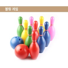 신체운동발달 집콕 유아체육놀이 볼링세트 어린이집생일선물 할머니선물 몸운동, 1개