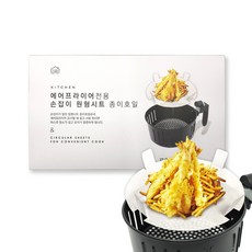 생활미소 손잡이 에어프라이어용 원형 시트 284mm 30p, 1개