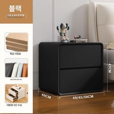 디지털 지문 인식 예쁜 스마트 금고 서랍 중형 가정용, 12.솔리드 블랙 원목서랍 40CM 너비 합리적인선택