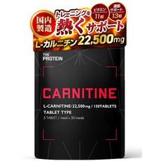자프로 카르니틴 L-카르니틴 22 500mg CLA HMB BCAA 코엔자임 Q10 가르시니아 리포산 멀티 비타민 사프리 태블릿 타케우치 제약 THE PROTEIN, 1개, 1g