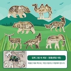 크리스마스 트리 키트 미니 장식 오너먼트 세트 DIY, 1개, 동물 시리즈 랜덤 1개
