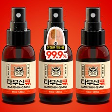 타무신큐 유산균미스트 문제성 발톱 손톱 네일, 3개, 50ml, 1개입